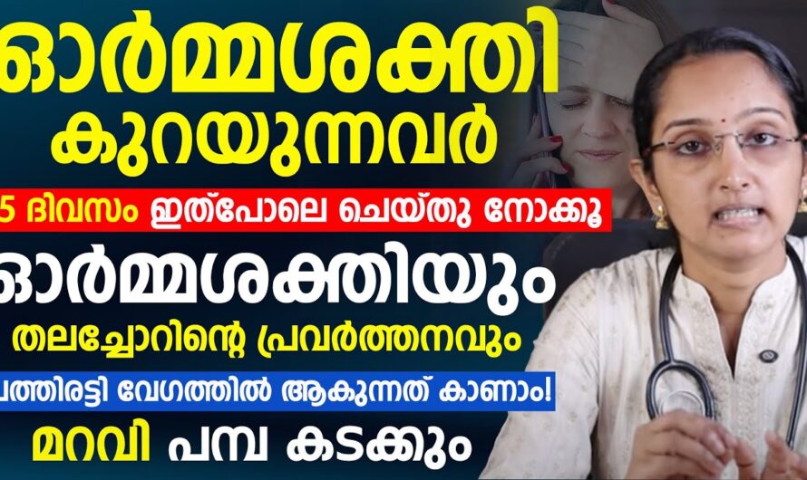 Those with memory loss should try doing this for 15 days.