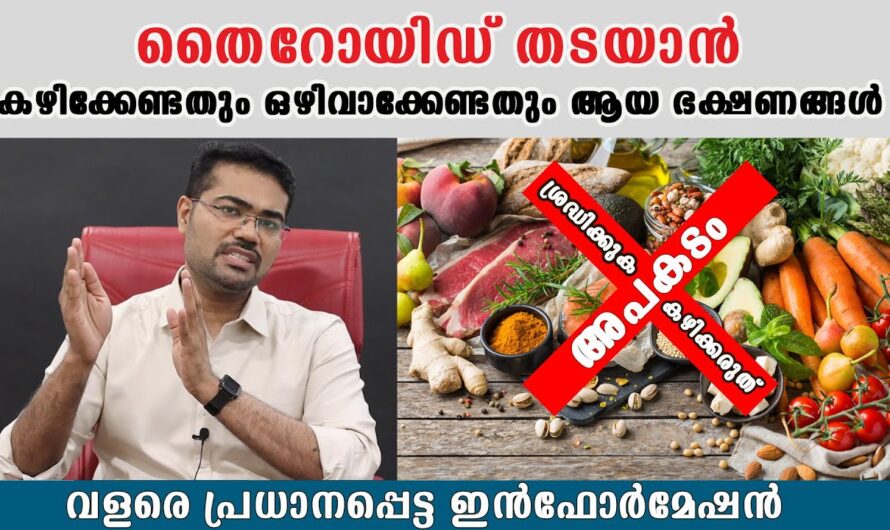 Thyroid can be controlled; just pay attention to these in your diet!