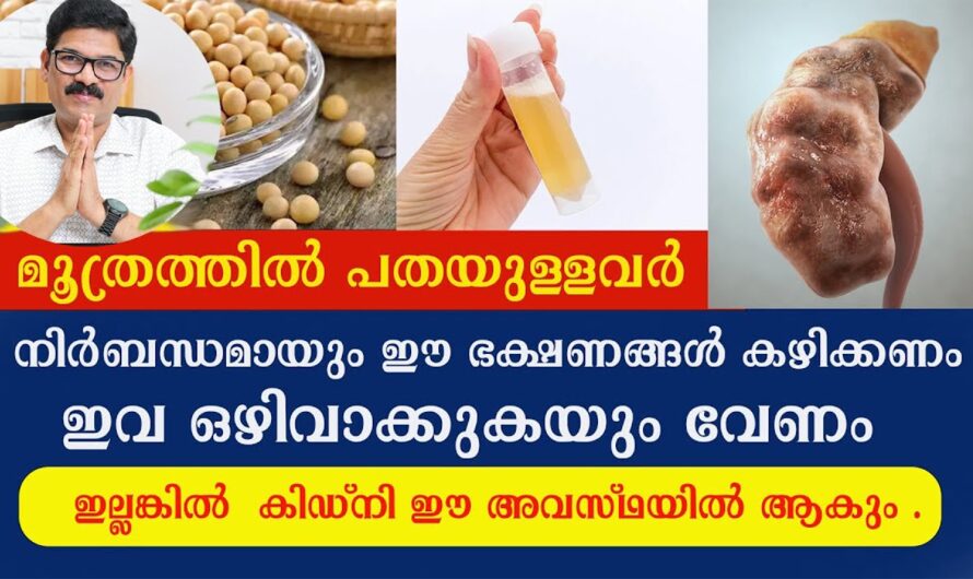 Do you see blood in your urine? Your kidneys may be at risk; watch out for these foods!