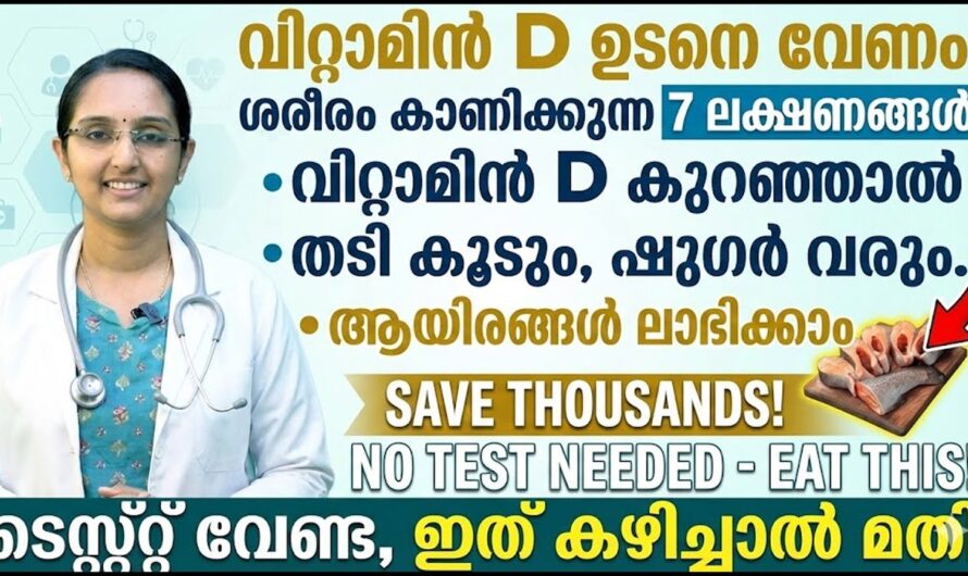 Vitamin D is needed immediately! Don’t ignore these symptoms