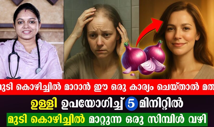 Onion juice for hair growth! Here are some ways to reverse hair loss