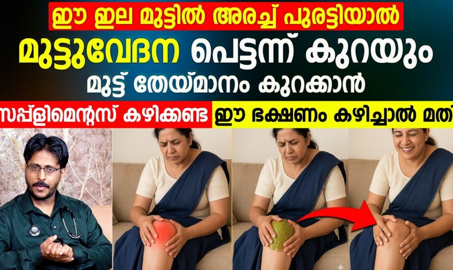 Knee pain and swelling won’t go away? Try these 5 things at home!