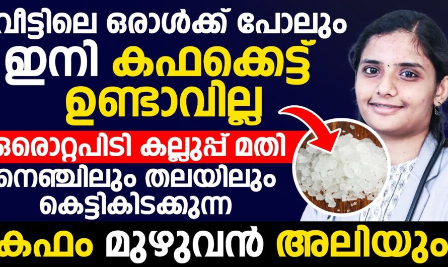 The phlegm will be gone!