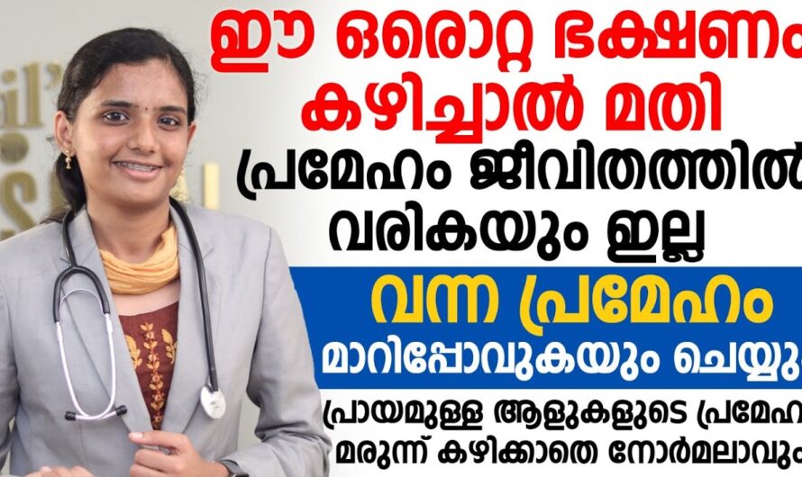 Make this one food a habit; diabetes will never come into your life again!