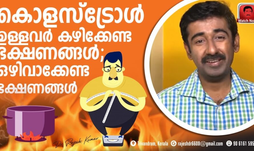 Make these foods a habit to reduce cholesterol; Let’s protect our heart!