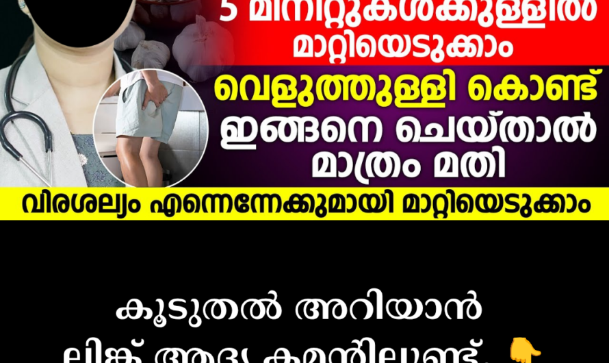 Chronic stomach ache and nighttime anal itching! 5 main scientific reasons behind worm infestation