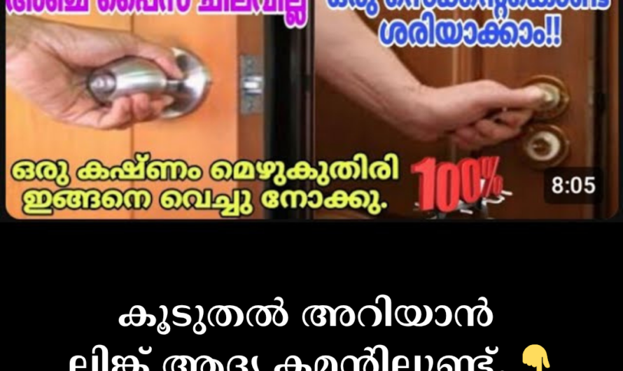 The main reason why wooden doors and windows do not close properly
