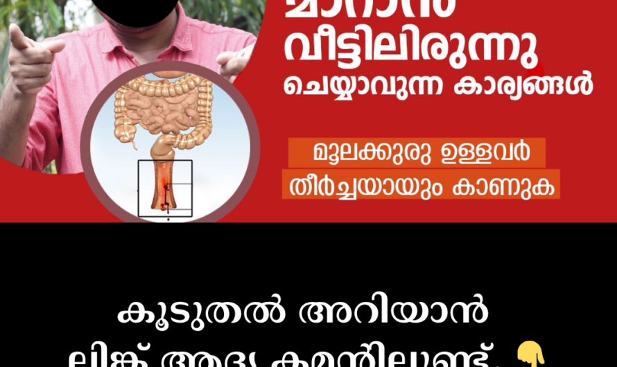 Piles or hemorrhoids are a condition in which the blood vessels in the anus and rectum become swollen. The main scientific reasons behind this are given below: