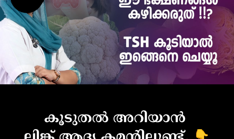 The main causes of thyroid problems are as follows: