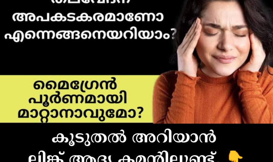 The main conditions and reasons for migraine are given below: