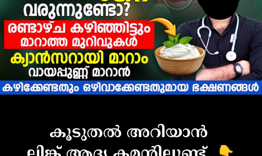 Reasons for Mouth Ulcers