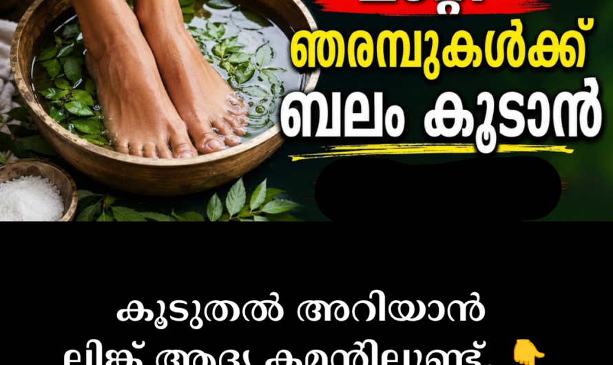 Main causes of swelling and pain