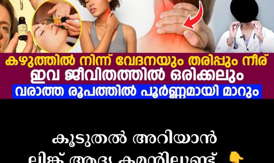The main causes of neck pain are as follows: