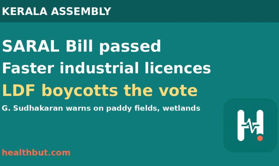 Kerala Assembly passes SARAL Bill for faster industrial licences
