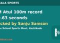 TM Atul 100m meet record 10.63 seconds at Kerala State School Sports Meet Kozhikode backed by Sanju Samson